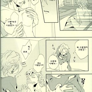[969] Lucky Holy Night – Jojo dj [kr] – Gay Manga sex 22