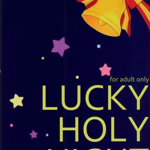 [969] Lucky Holy Night – Jojo dj [kr] – Gay Manga sex 25