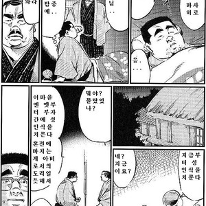 [Kobinata] Satogaeri [kr] – Gay Manga sex 4