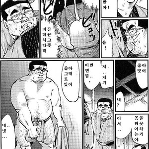 [Kobinata] Satogaeri [kr] – Gay Manga sex 7