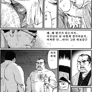 [Kobinata] Satogaeri [kr] – Gay Manga sex 8