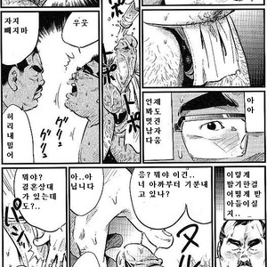 [Kobinata] Satogaeri [kr] – Gay Manga sex 9