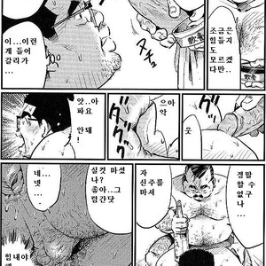 [Kobinata] Satogaeri [kr] – Gay Manga sex 10