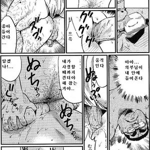 [Kobinata] Satogaeri [kr] – Gay Manga sex 11