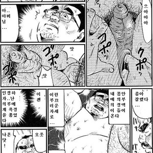 [Kobinata] Satogaeri [kr] – Gay Manga sex 13