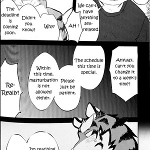 [Koukyuu denimu ni wa shichimi o kakenaide (futee)] GAP [Eng] – Gay Manga sex 5