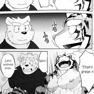 [Koukyuu denimu ni wa shichimi o kakenaide (futee)] GAP [Eng] – Gay Manga sex 12