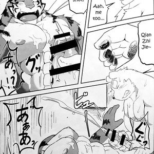 [Koukyuu denimu ni wa shichimi o kakenaide (futee)] GAP [Eng] – Gay Manga sex 18