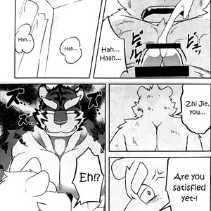 [Koukyuu denimu ni wa shichimi o kakenaide (futee)] GAP [Eng] – Gay Manga sex 24