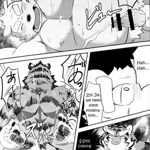[Koukyuu denimu ni wa shichimi o kakenaide (futee)] GAP [Eng] – Gay Manga sex 26