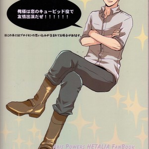 Gay Manga - [Hoshiboshi (Azuki)] Hetalia dj – I-Logik [Eng] – Gay Manga