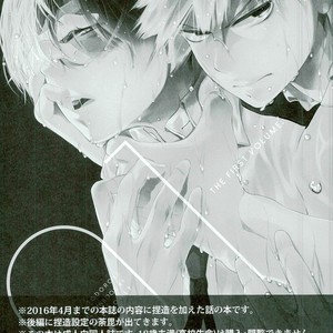 [Acacia (Oono)] -0.1 – My Hero Academia dj [ENG] – Gay Manga sex 2