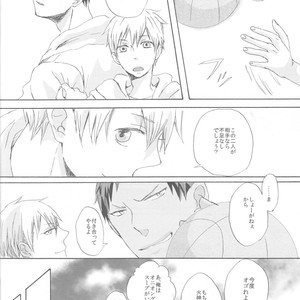 [3T (Toworu)] Kuroko no Basket dj – Accident wa Tsukemono Desu [JP] – Gay Manga sex 17