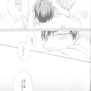 [3T (Toworu)] Kuroko no Basket dj – Accident wa Tsukemono Desu [JP] – Gay Manga sex 31