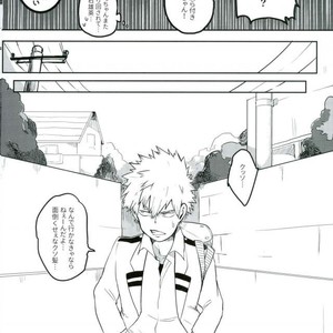[APer] FLU – Boku no Hero Academia dj [JP] – Gay Manga sex 2