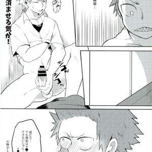 [APer] FLU – Boku no Hero Academia dj [JP] – Gay Manga sex 14