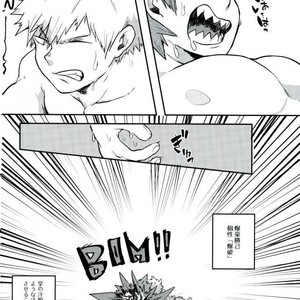 [APer] FLU – Boku no Hero Academia dj [JP] – Gay Manga sex 22