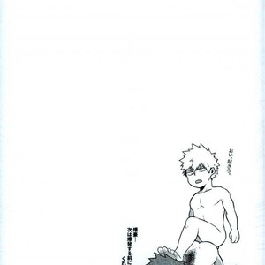 [APer] FLU – Boku no Hero Academia dj [JP] – Gay Manga sex 23