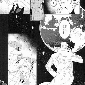 [sekisei] I was not able to become a star – Jojo dj [JP] – Gay Manga sex 4