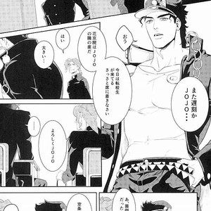 [sekisei] I was not able to become a star – Jojo dj [JP] – Gay Manga sex 8