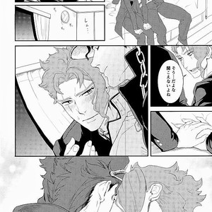 [sekisei] I was not able to become a star – Jojo dj [JP] – Gay Manga sex 13