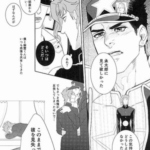 [sekisei] I was not able to become a star – Jojo dj [JP] – Gay Manga sex 19