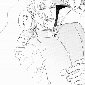 [sekisei] I was not able to become a star – Jojo dj [JP] – Gay Manga sex 24