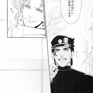 [sekisei] I was not able to become a star – Jojo dj [JP] – Gay Manga sex 26