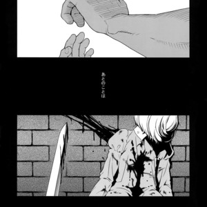 [Killer Bambi (Matsumoto Inaki)] Killer Bambi Guriga Sairoku-shuu 2012 Manga-hen – Berserk dj [JP] – Gay Manga sex 4