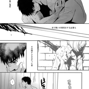 [Killer Bambi (Matsumoto Inaki)] Killer Bambi Guriga Sairoku-shuu 2012 Manga-hen – Berserk dj [JP] – Gay Manga sex 10