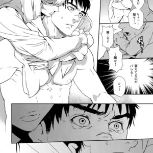 [Killer Bambi (Matsumoto Inaki)] Killer Bambi Guriga Sairoku-shuu 2012 Manga-hen – Berserk dj [JP] – Gay Manga sex 15