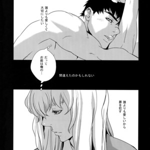 [Killer Bambi (Matsumoto Inaki)] Killer Bambi Guriga Sairoku-shuu 2012 Manga-hen – Berserk dj [JP] – Gay Manga sex 23