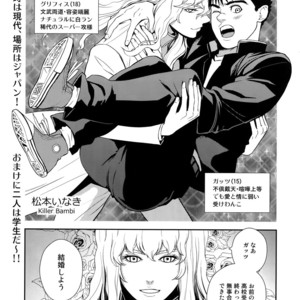 [Killer Bambi (Matsumoto Inaki)] Killer Bambi Guriga Sairoku-shuu 2012 Manga-hen – Berserk dj [JP] – Gay Manga sex 48