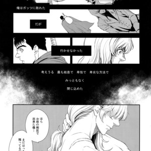 [Killer Bambi (Matsumoto Inaki)] Killer Bambi Guriga Sairoku-shuu 2012 Manga-hen – Berserk dj [JP] – Gay Manga sex 64