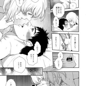 [Killer Bambi (Matsumoto Inaki)] Killer Bambi Guriga Sairoku-shuu 2012 Manga-hen – Berserk dj [JP] – Gay Manga sex 72