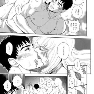 [Killer Bambi (Matsumoto Inaki)] Killer Bambi Guriga Sairoku-shuu 2012 Manga-hen – Berserk dj [JP] – Gay Manga sex 76