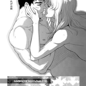 [Killer Bambi (Matsumoto Inaki)] Killer Bambi Guriga Sairoku-shuu 2012 Manga-hen – Berserk dj [JP] – Gay Manga sex 80
