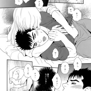 [Killer Bambi (Matsumoto Inaki)] Killer Bambi Guriga Sairoku-shuu 2012 Manga-hen – Berserk dj [JP] – Gay Manga sex 97