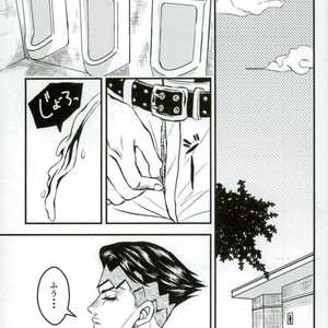 [bella] 0721 – Jojo dj [JP] – Gay Manga thumbnail 001