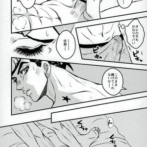 [bella] 0721 – Jojo dj [JP] – Gay Manga sex 17