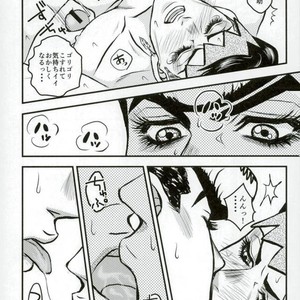 [bella] 0721 – Jojo dj [JP] – Gay Manga sex 21