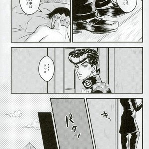 [bella] 0721 – Jojo dj [JP] – Gay Manga sex 27