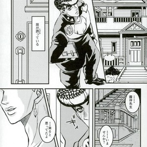 [bella] 0721 – Jojo dj [JP] – Gay Manga sex 29