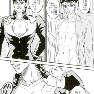 [bella] 0721 – Jojo dj [JP] – Gay Manga sex 30