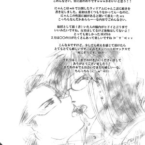 [CAMELLIA] Kuroshitsuji dj – Melty Love Melting Lips [Spanish] – Gay Manga sex 17
