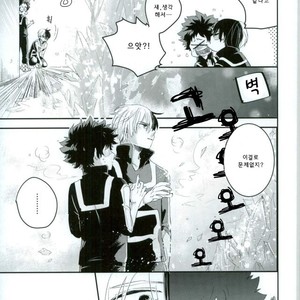 [monica/ erika] kiss me – Boku no Hero Academia dj [kr] – Gay Manga sex 5