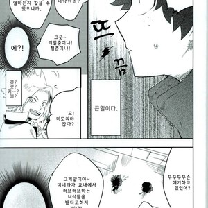 [monica/ erika] kiss me – Boku no Hero Academia dj [kr] – Gay Manga sex 7