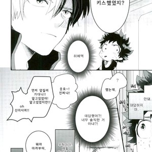 [monica/ erika] kiss me – Boku no Hero Academia dj [kr] – Gay Manga sex 12