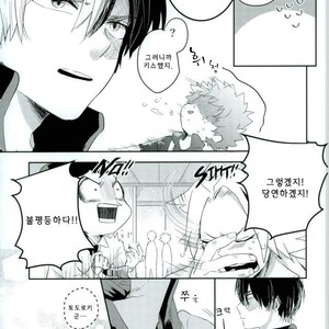 [monica/ erika] kiss me – Boku no Hero Academia dj [kr] – Gay Manga sex 13