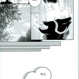 [monica/ erika] kiss me – Boku no Hero Academia dj [kr] – Gay Manga sex 15